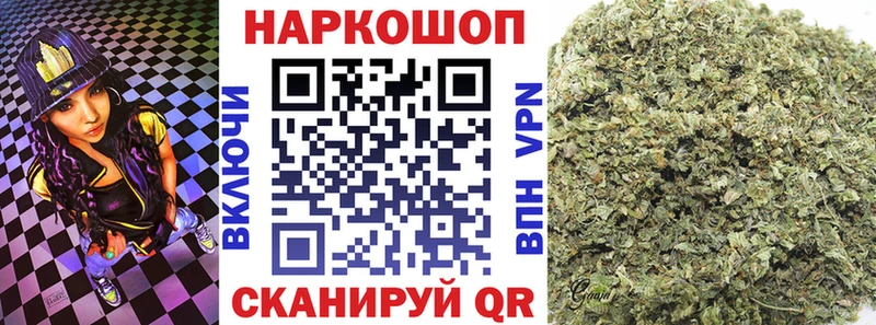 Сколько стоит Коломна Кокаин АМФ Каннабис Гашиш