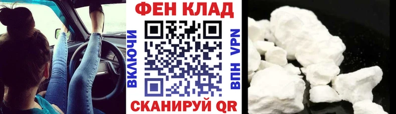 АМФ 98%  закладки  Коломна 