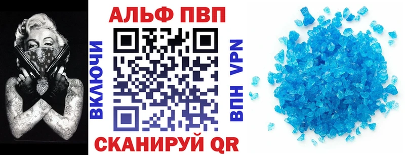 APVP крисы CK  Коломна 