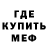 Amphetamine Розовый Kristoph Shneider