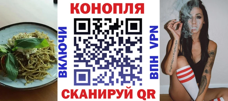 Cannafood конопля KRAKEN ССЫЛКА Коломна закладки