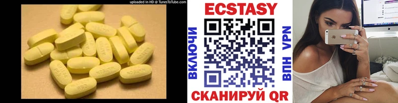 кракен сайт  Коломна  Ecstasy ешки 