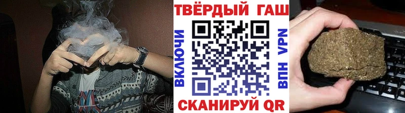 ГАШ 40% ТГК  как найти закладки  Коломна 