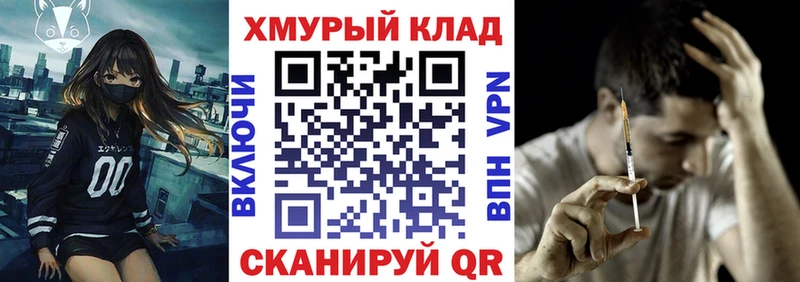 ГЕРОИН Афган  Коломна 