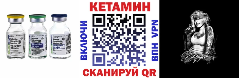 Кетамин VHQ  Коломна 