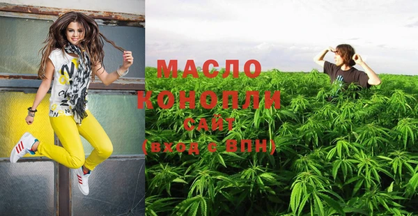 мяу мяу кристалл Богородск