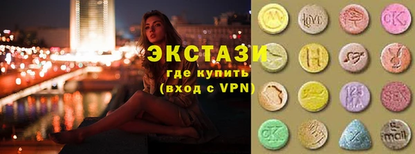 амфетамин Арсеньев