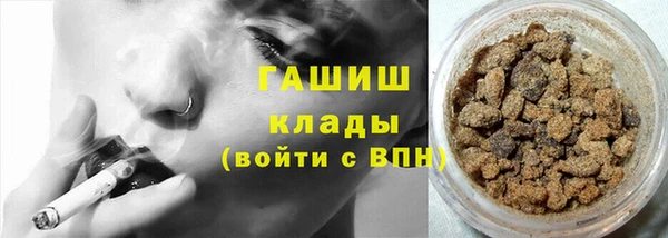 apvp Армянск