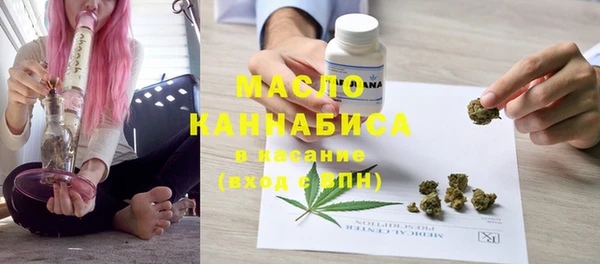 метамфетамин Аркадак