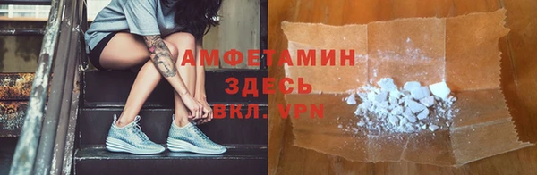 метамфетамин Аркадак