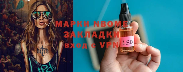 метамфетамин Аркадак