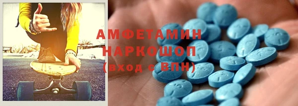 мяу мяу кристалл Богородск