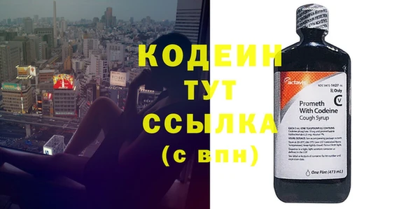 мяу мяу кристалл Богородск