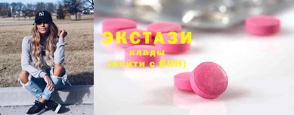 метамфетамин Аркадак
