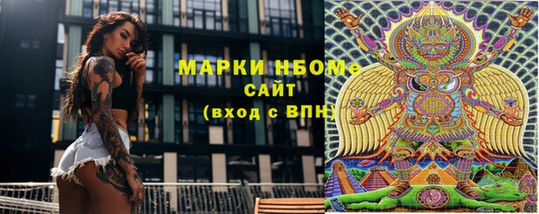 метамфетамин Аркадак