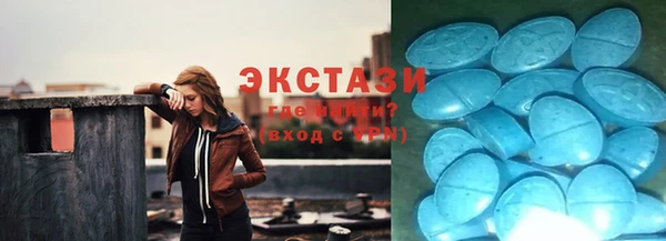 метамфетамин Аркадак