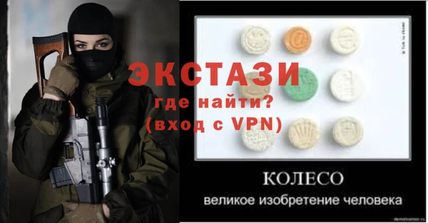 амфетамин Арсеньев