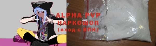 амфетамин Арсеньев