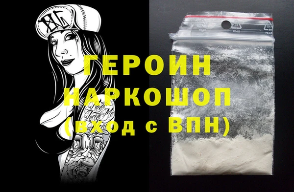 марки lsd Богородицк