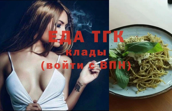 мяу мяу кристалл Богородск