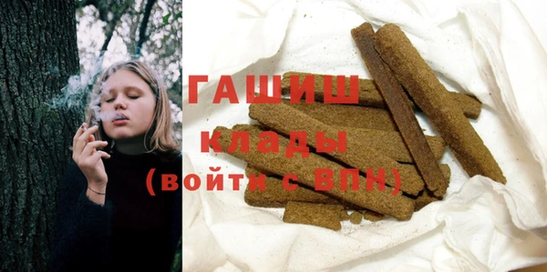 амфетамин Арсеньев