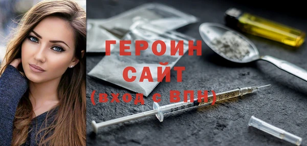 мяу мяу кристалл Богородск