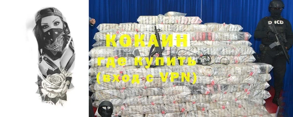 метамфетамин Аркадак