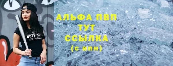 apvp Армянск