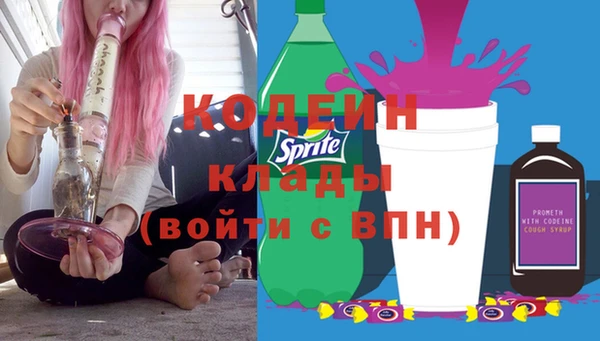 мяу мяу кристалл Богородск