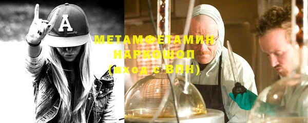 амфетамин Арсеньев