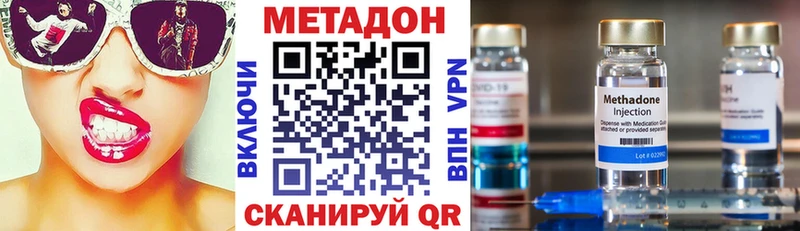 МЕТАДОН белоснежный  как найти закладки  Коломна 