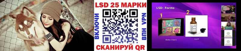 Наркотические марки 1,8мг  купить наркоту  Коломна 