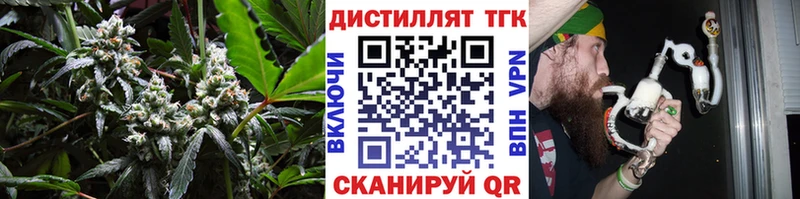 Дистиллят ТГК вейп  Коломна 